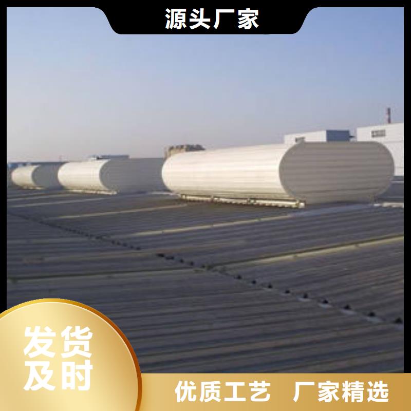 廠房屋頂通風氣樓直銷價格