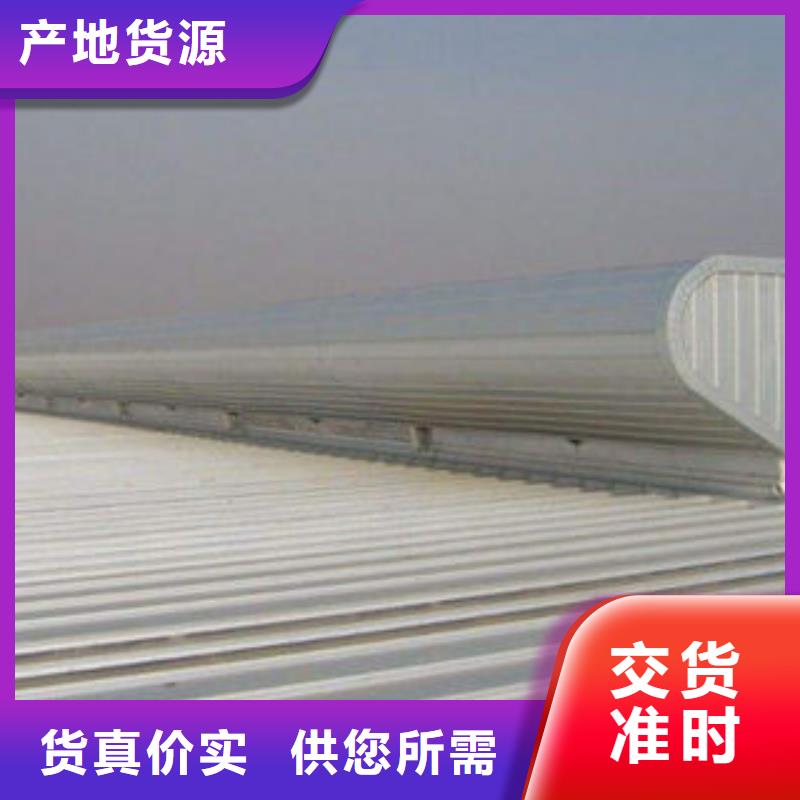 電動排煙天窗承接