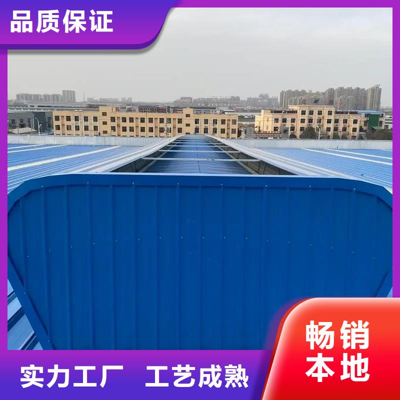 屋頂通風天窗值得信賴