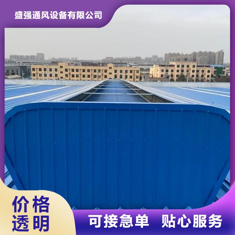 通風天窗質量精良