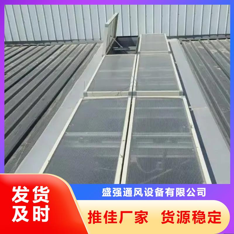 通風天窗質量精良