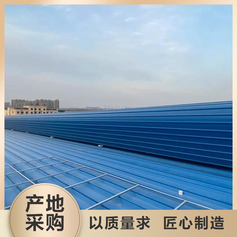 电动排烟天窗视频-大连市电动排烟天窗-(本土)可服务区域晋兰店|沙河口|丹东|沈阳|本溪|鞍山|铁岭|抚顺|葫芦岛