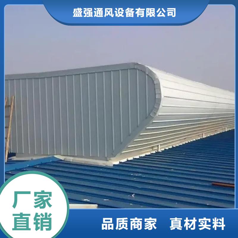 自然通風(fēng)機(jī)多年生產(chǎn)經(jīng)驗(yàn)
