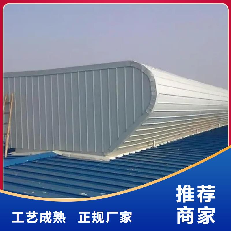 通風采光排煙天窗近期價格