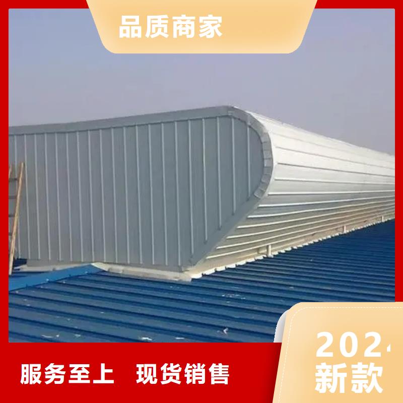 廠房屋頂通風(fēng)氣樓