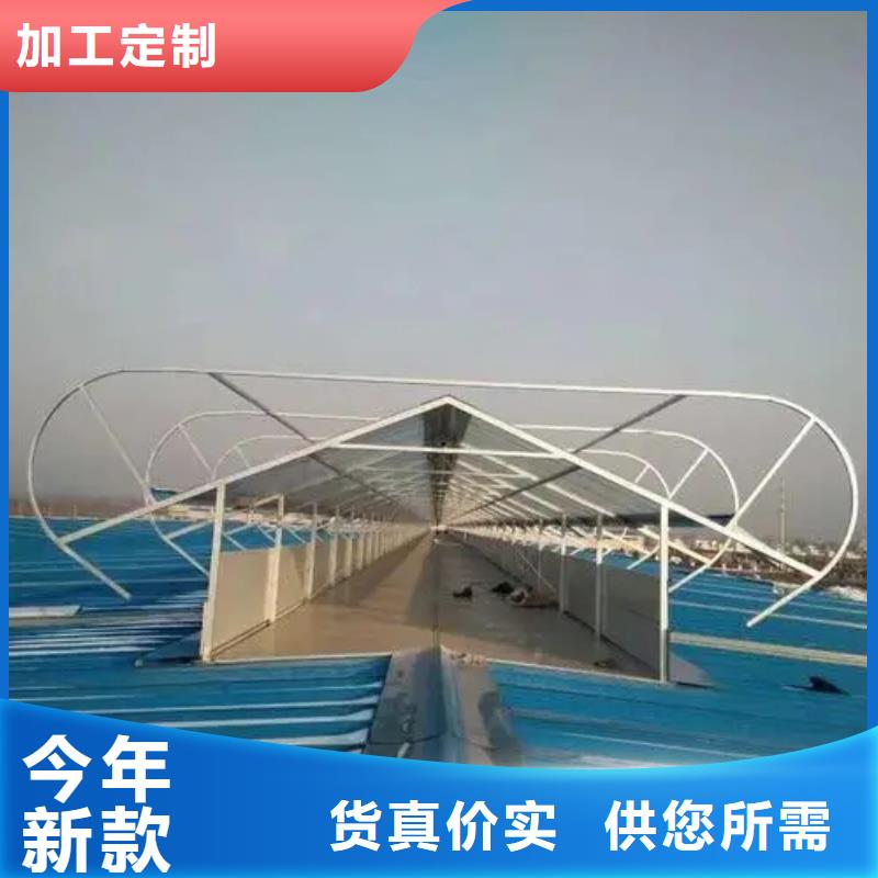 開敞式通風氣樓詢問報價