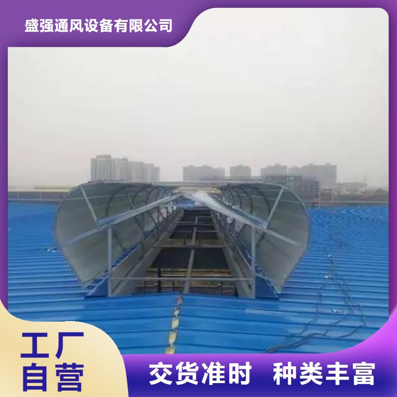 縣消防排煙天窗