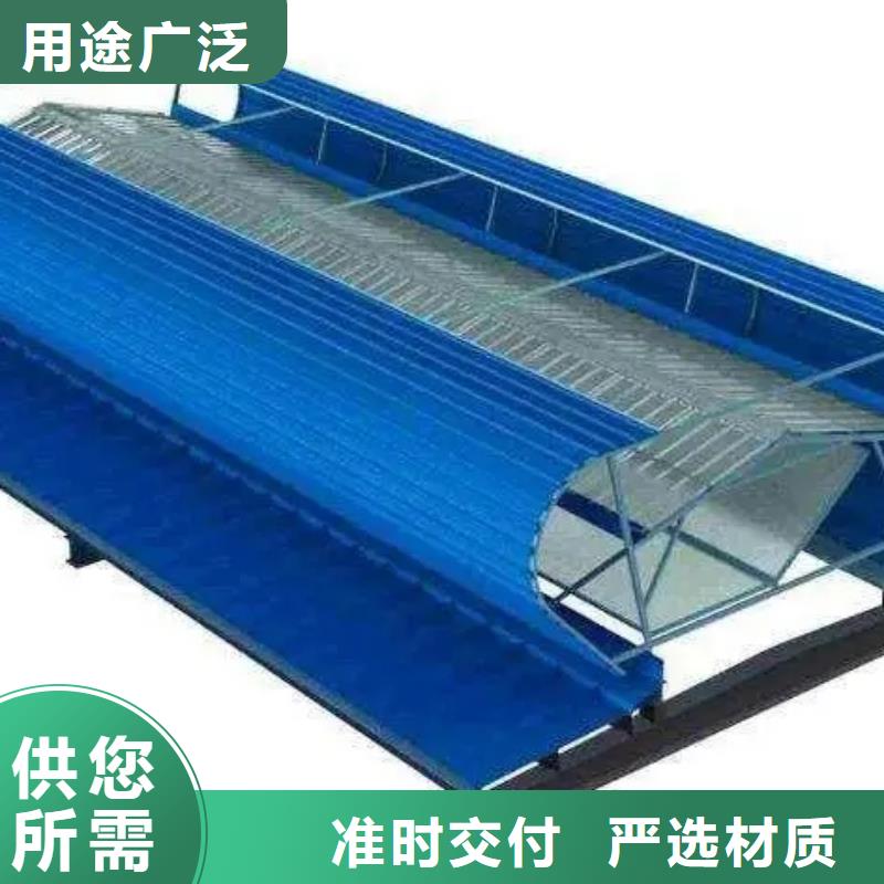 电动排烟天窗视频-哈尔滨市电动排烟天窗-当地可服务区域方正|平房|佳木斯|齐齐哈尔|牡丹江|鹤岗|黑河|大兴安岭|绥化