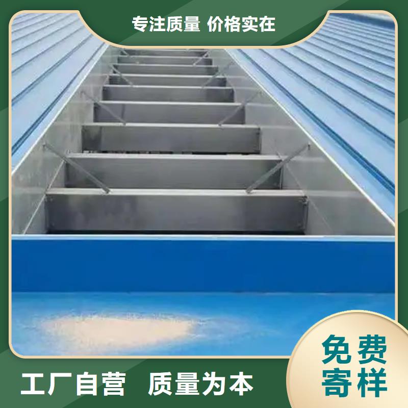 通風(fēng)天窗庫存充足