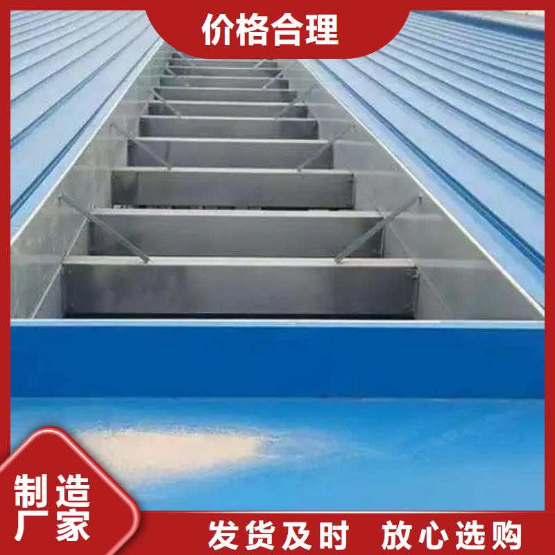 自然通風機使用說明