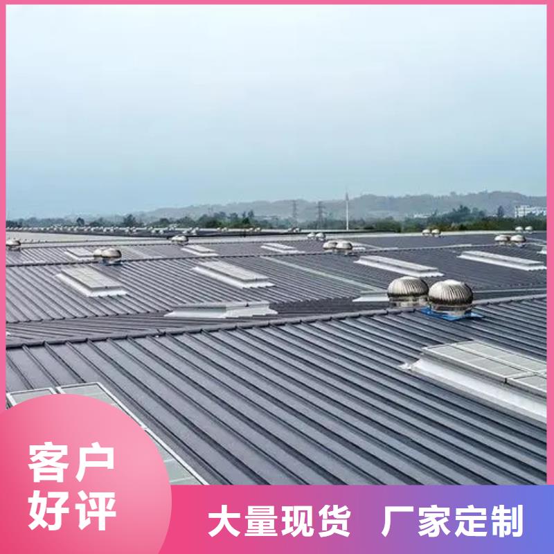 單體式電動排煙天窗來樣定制