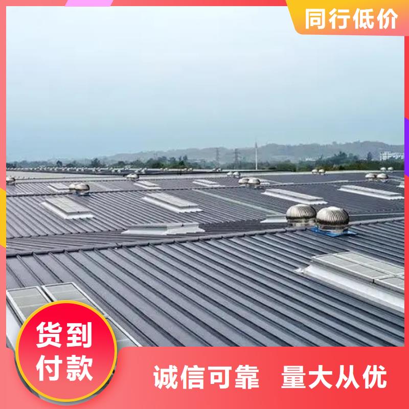 電動排煙天窗