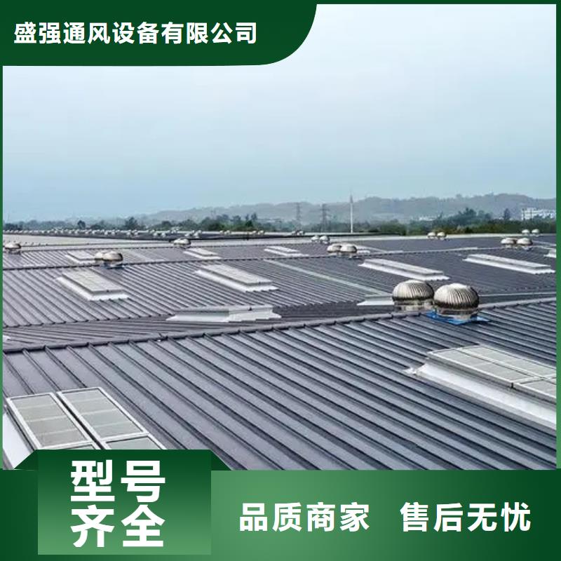 县消防电动排烟天窗