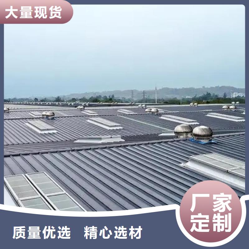 电动排烟天窗视频-阳泉市电动排烟天窗-本土可服务区域盂县|平定|长治|临汾|晋城|大同|朔州