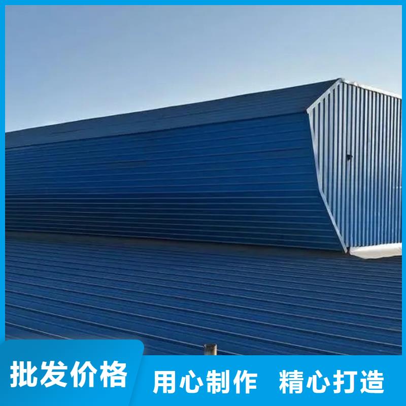無動力通風機使用說明