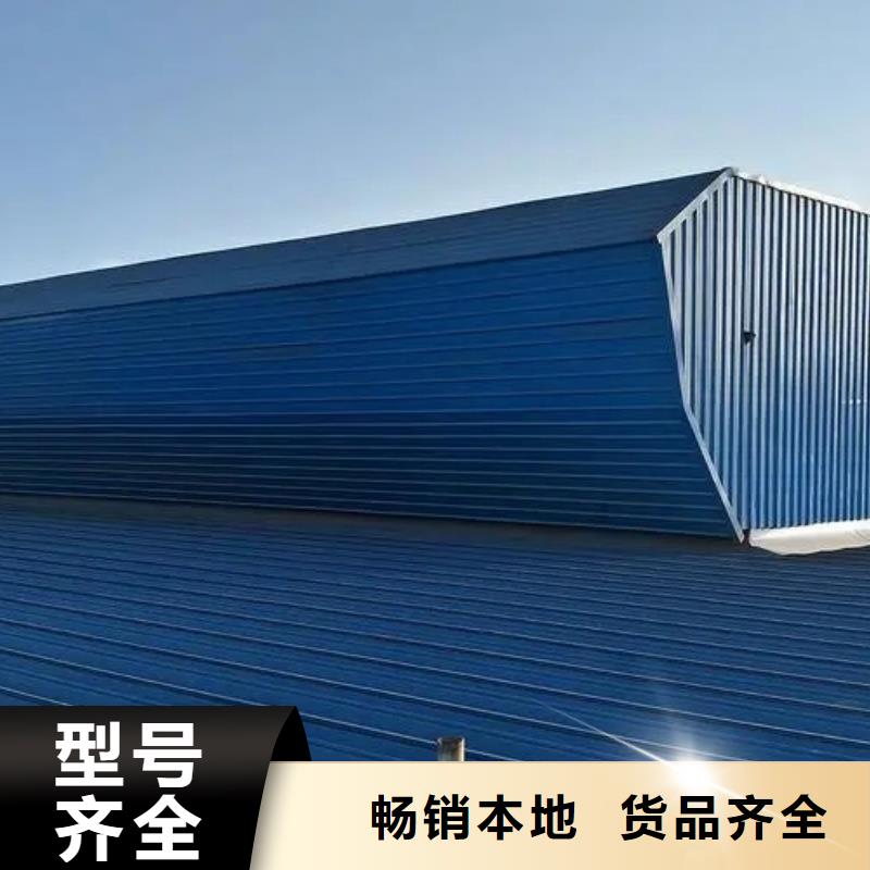 樂東縣薄型采光通風氣樓