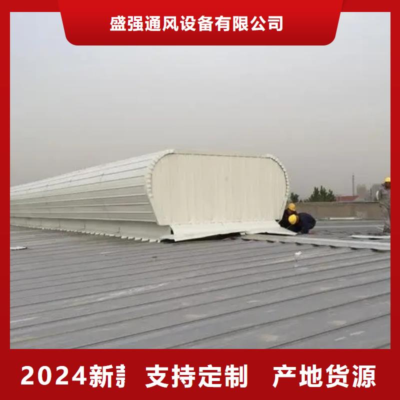 电动排烟天窗视频-电动排烟天窗(盛强)覆盖地域江西省南昌市进贤|湾里|新余|九江|上饶|宜春|抚州|萍乡|赣州