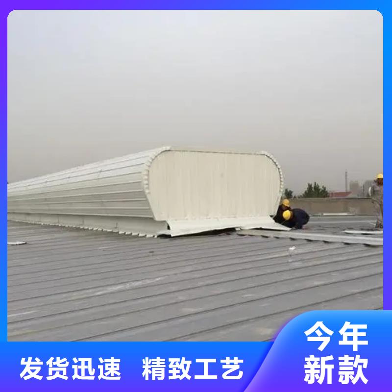 三角形通風天窗-值得信賴