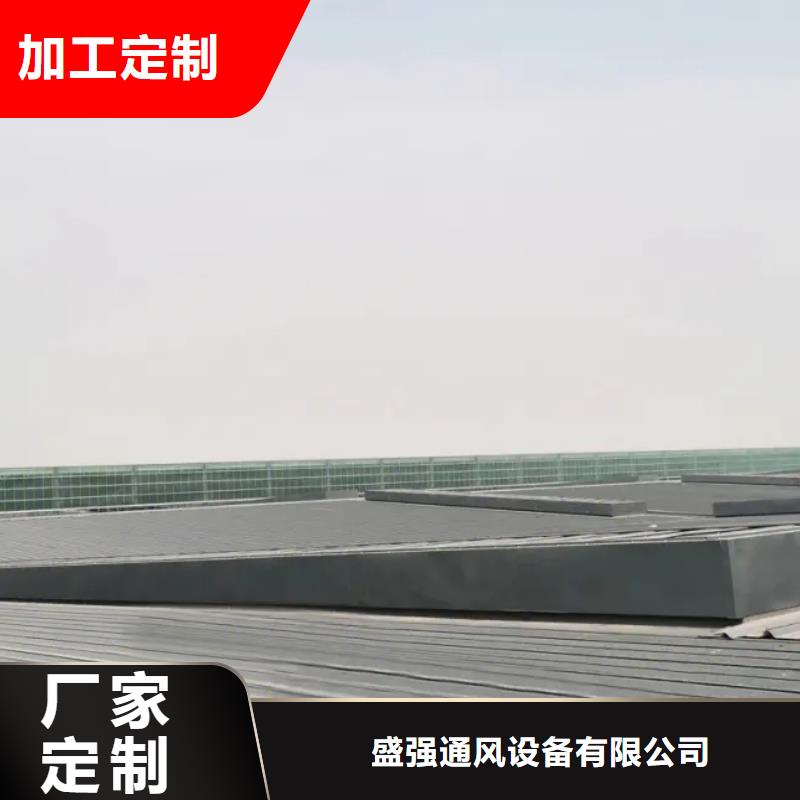10A型通風天窗廠家