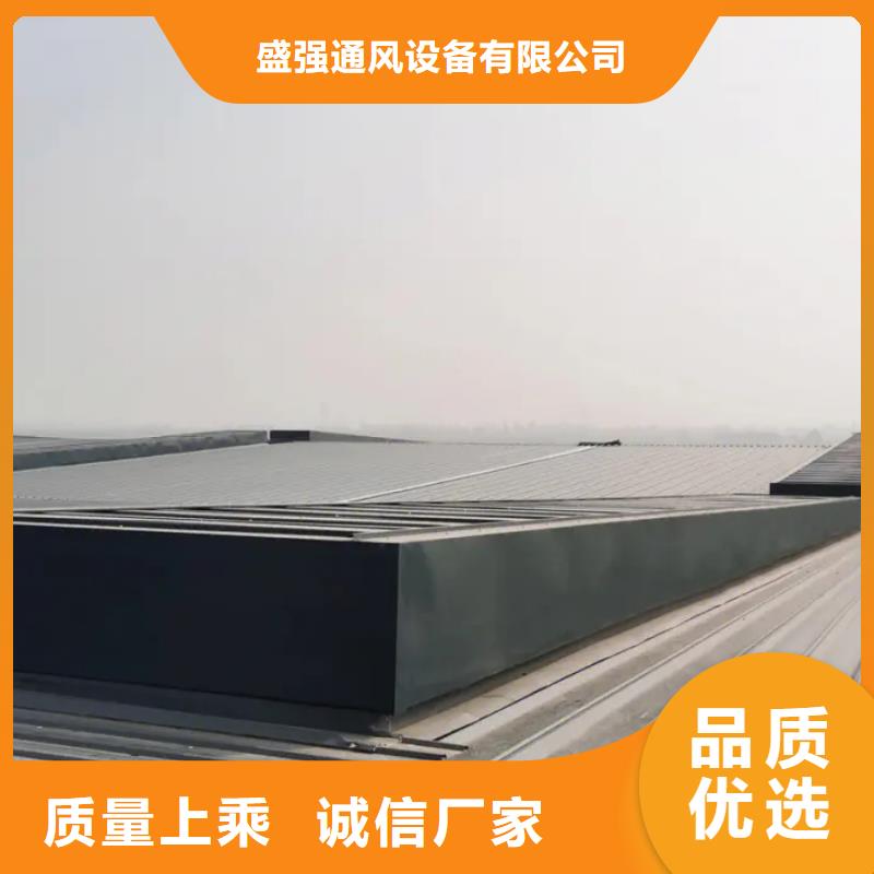 一字型排煙天窗