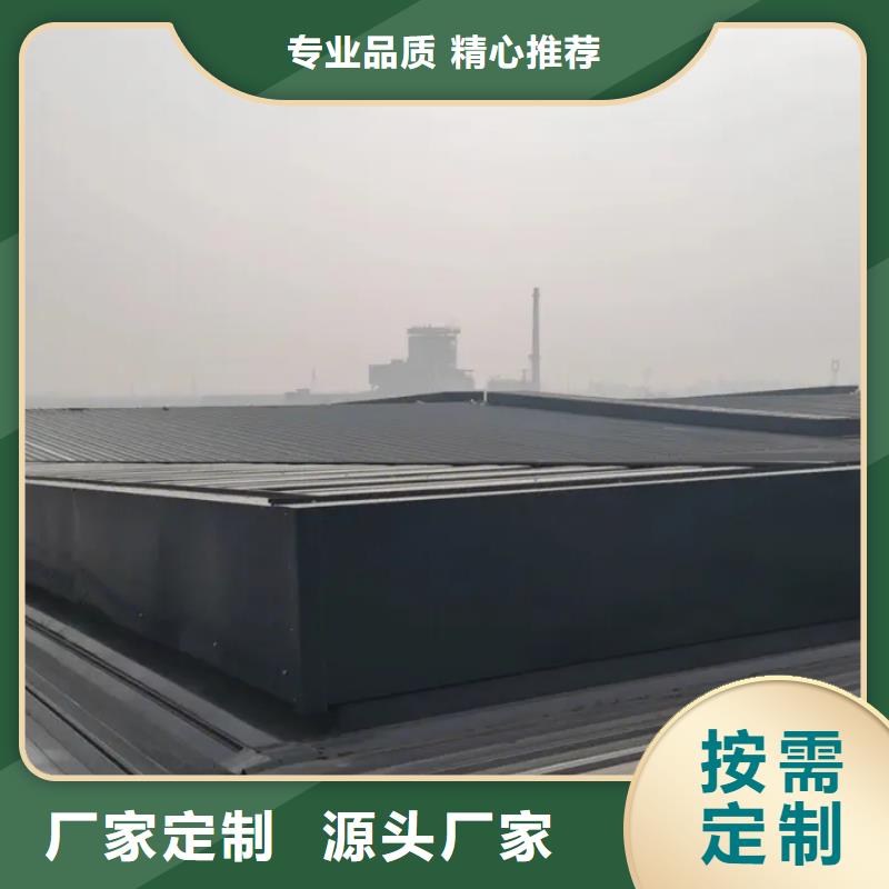 廠房屋頂通風(fēng)氣樓