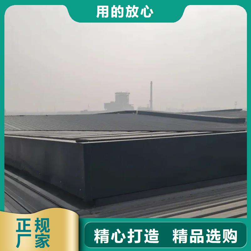消防電動排煙天窗