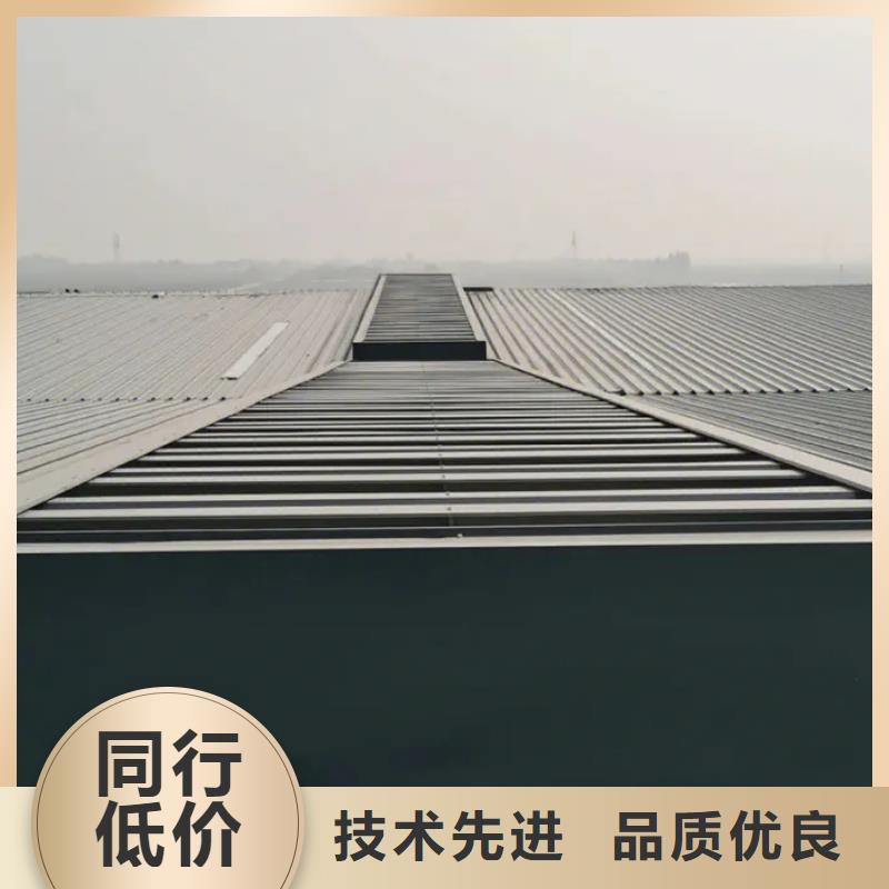 MCW1型通風天窗