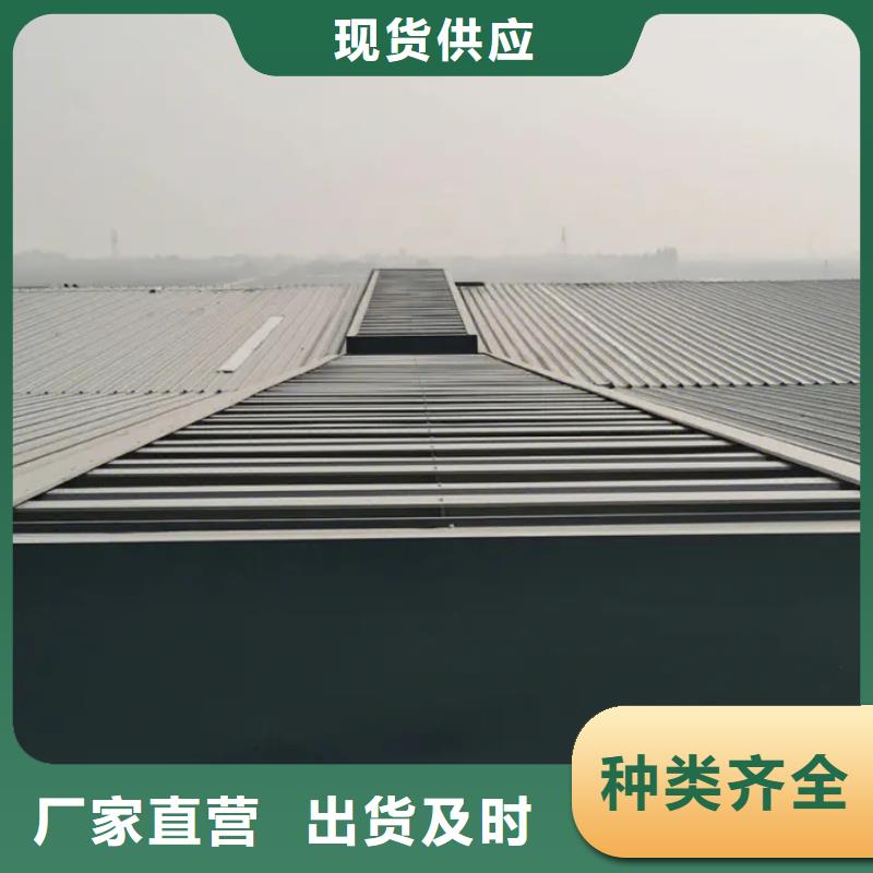 05J621-3通風氣樓銷售