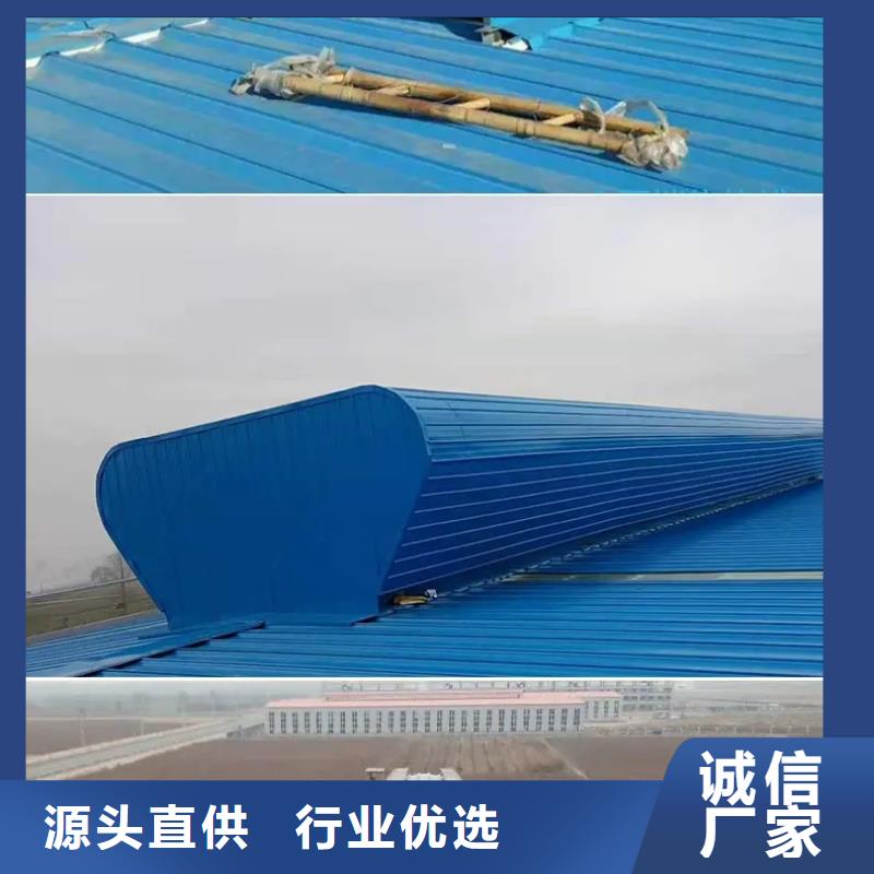 电动排烟天窗设计