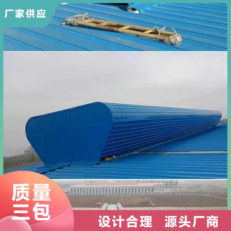無動力風機采購商機