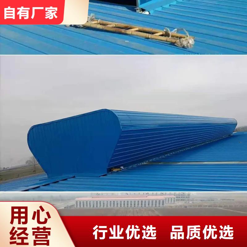 薄型通風氣樓團隊