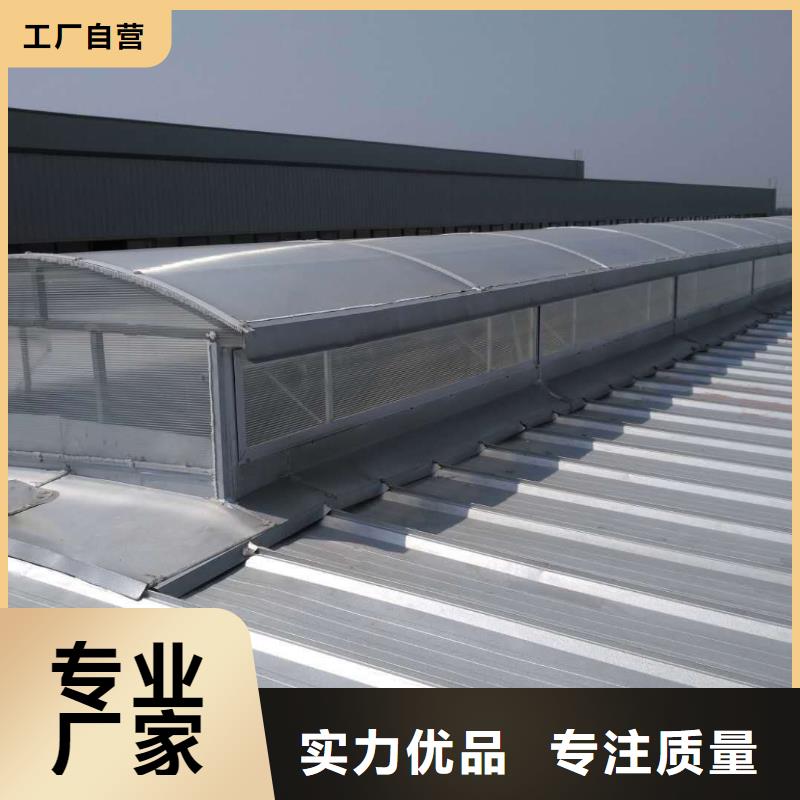 TC2型通風天窗廠家供應
