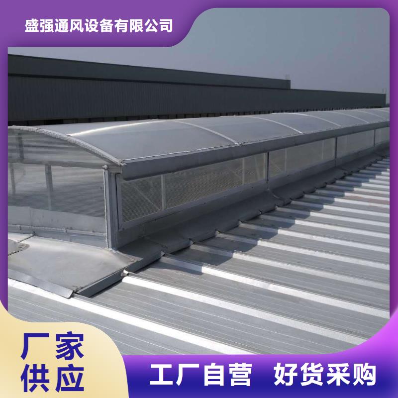 屋頂通風(fēng)氣樓優(yōu)質(zhì)商品價格
