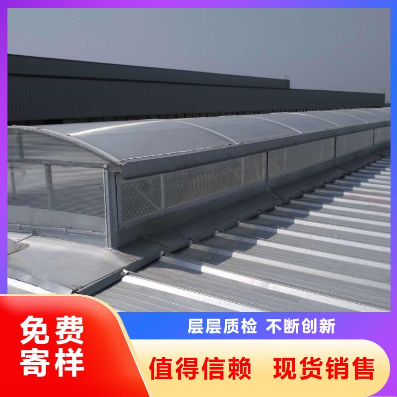 MCW1型通風天窗