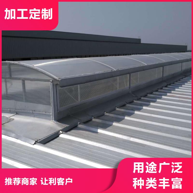 廠(chǎng)房通風(fēng)氣樓