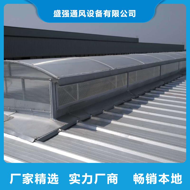 廠房通風天窗