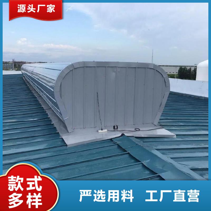屋脊式通風天窗直銷價格