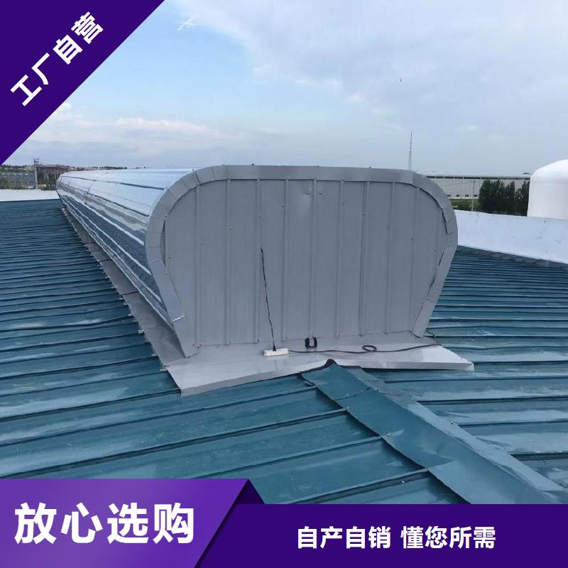 电动排烟天窗视频-蛟河|船营|长春|四平|通化|辽源|延边电动排烟天窗多年实力厂家-盛强通风设备(吉林市分公司)