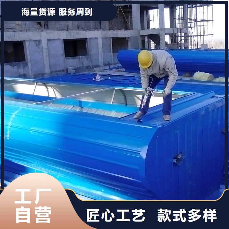 电动排烟天窗视频-阳泉市电动排烟天窗-本土可服务区域盂县|平定|长治|临汾|晋城|大同|朔州