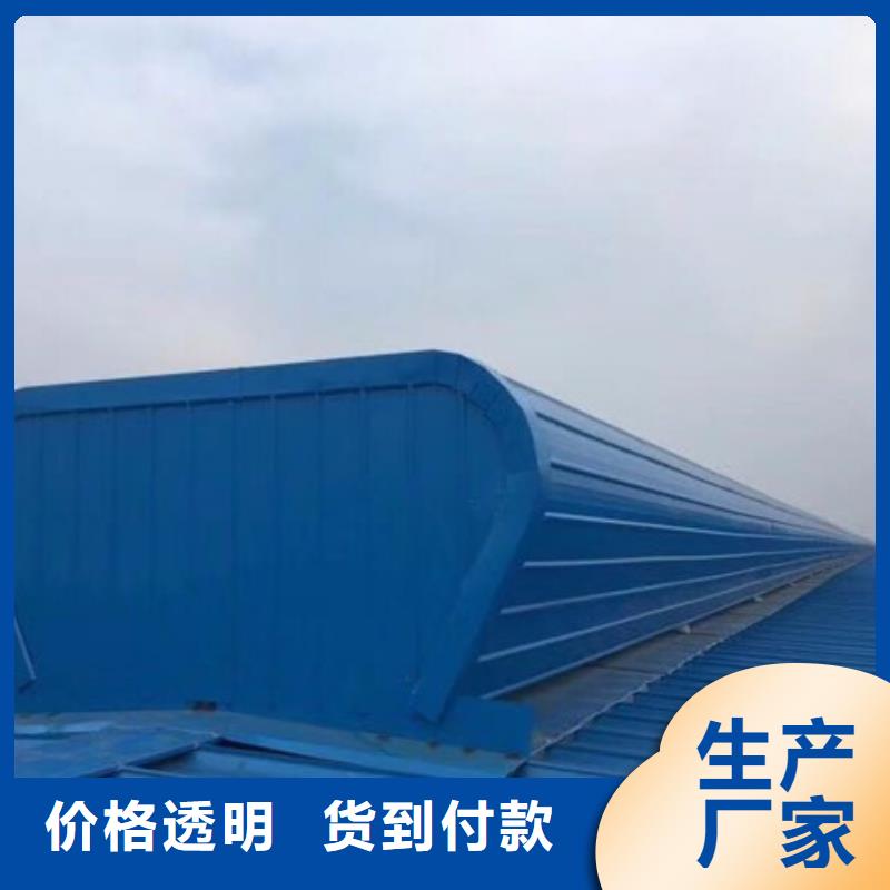 車間通風天窗品質保證2025+全國安裝