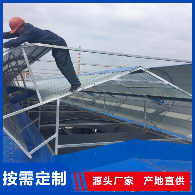 TC3型通風(fēng)天窗來樣定制2025+全國安裝