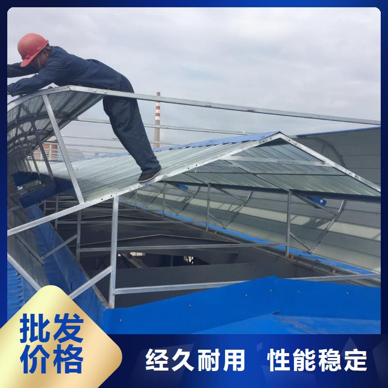 电动排烟天窗视频-阳泉市电动排烟天窗-本土可服务区域盂县|平定|长治|临汾|晋城|大同|朔州