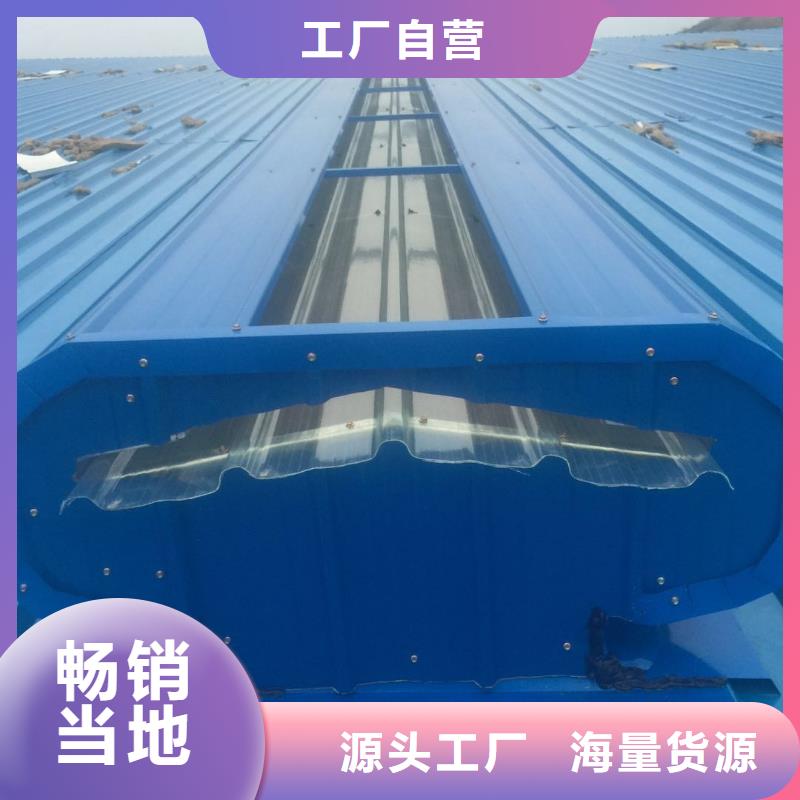 通風排煙天窗團隊