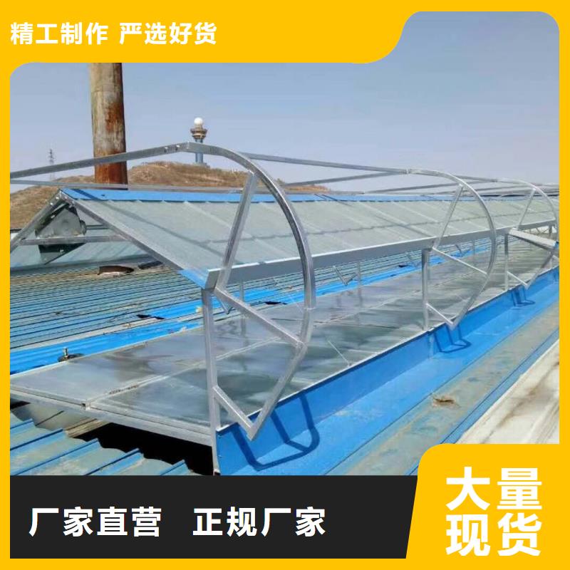 通風采光排煙天窗近期價格