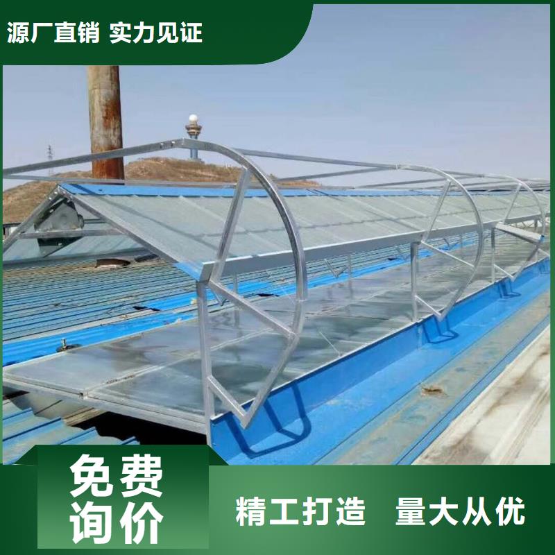 五指山市TC2型通風天窗價格低