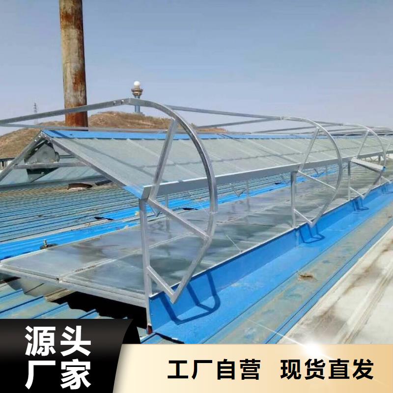 排烟天窗设计
