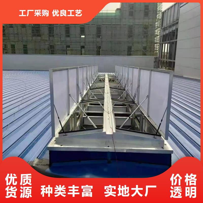 电动排烟天窗视频-蛟河|船营|长春|四平|通化|辽源|延边电动排烟天窗多年实力厂家-盛强通风设备(吉林市分公司)