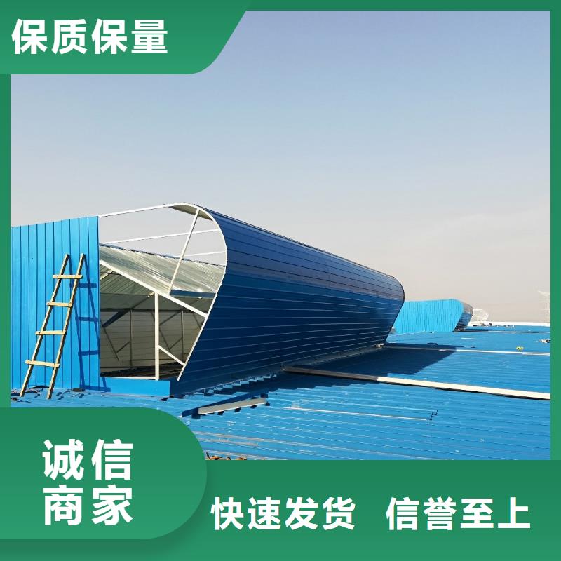 06k105型電動采光排煙天窗?