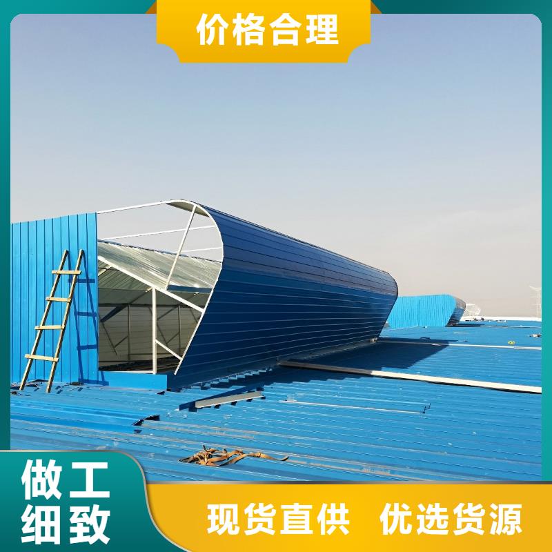 順坡氣樓銷售