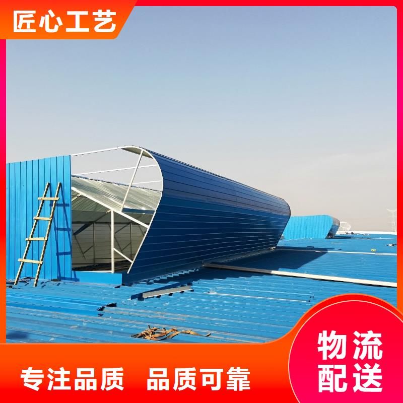 電動排煙天窗